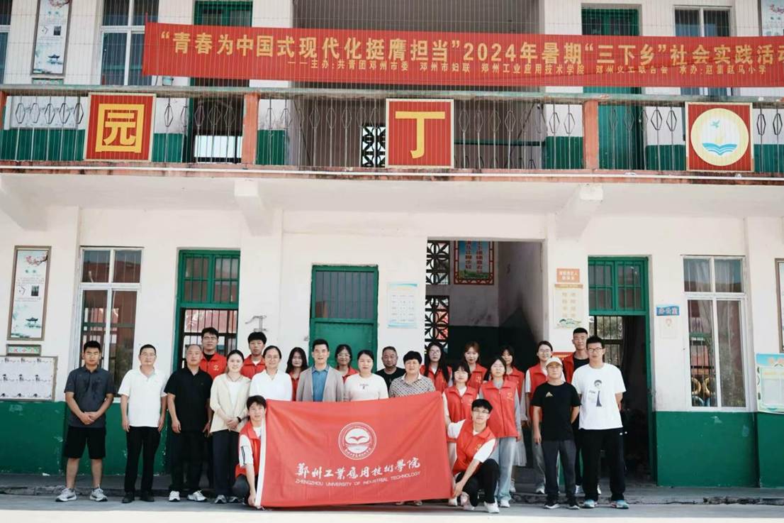 微信图片_20250107212730 微信图片_20250107212730